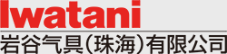 同花顺网页版气具(珠海)有限公司