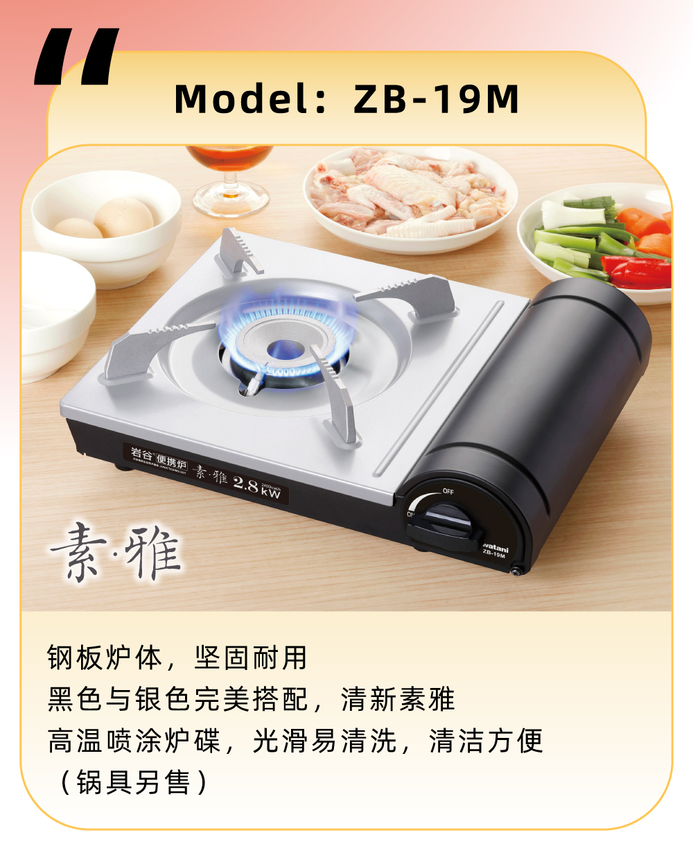 可搭配使用同花顺网页版烤盘